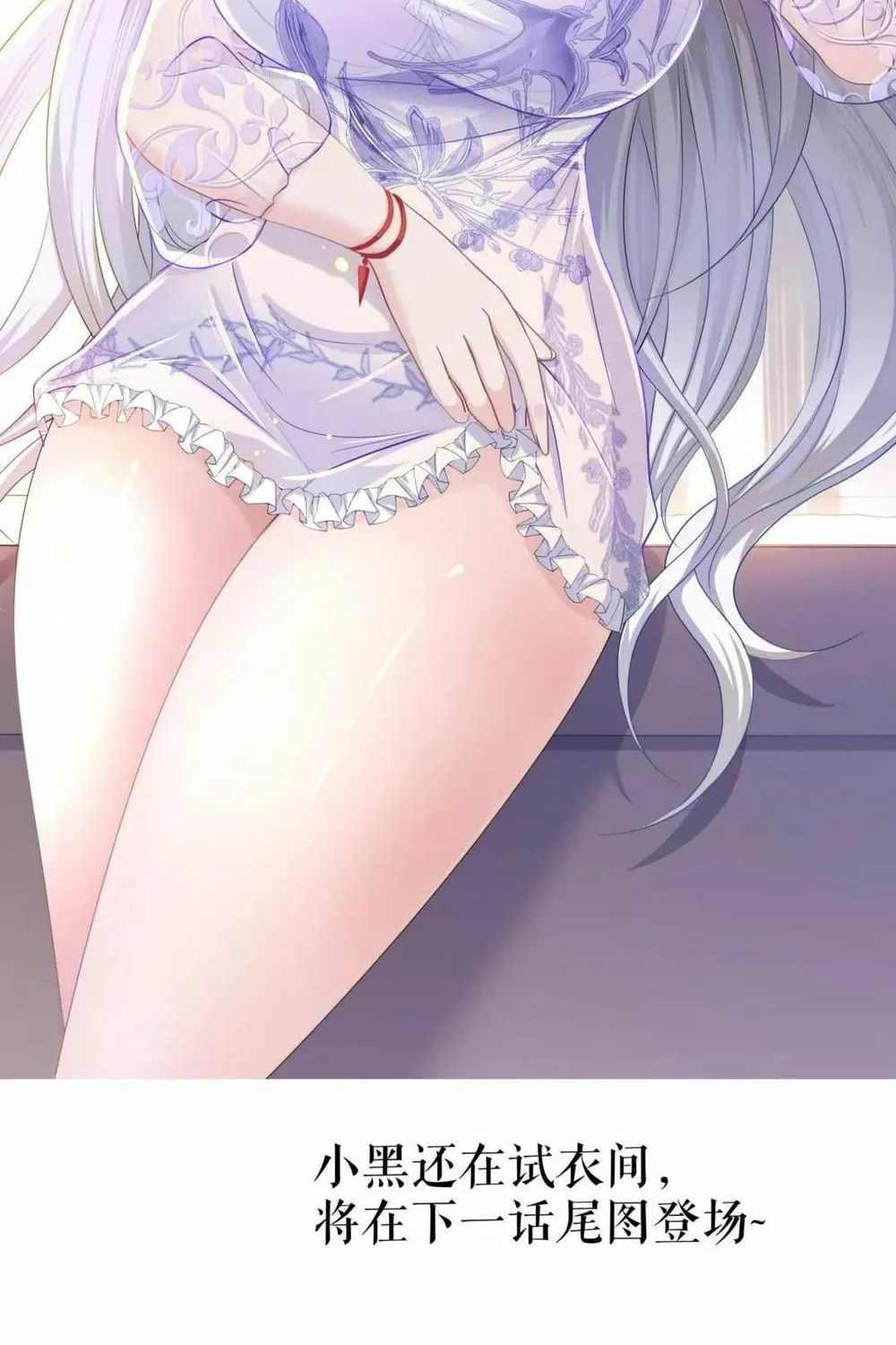 I Opened A Harem in Hell Chapter 64 page 99 - 
