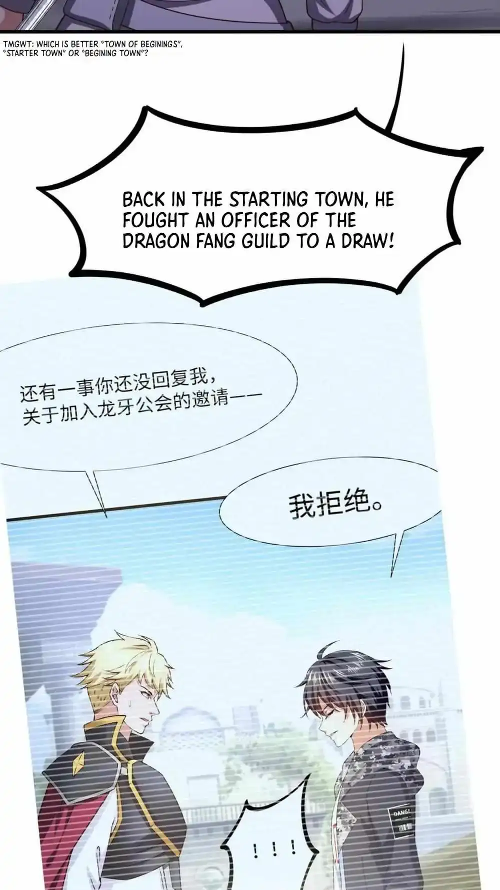 I Opened A Harem in Hell Chapter 67 page 18 - 