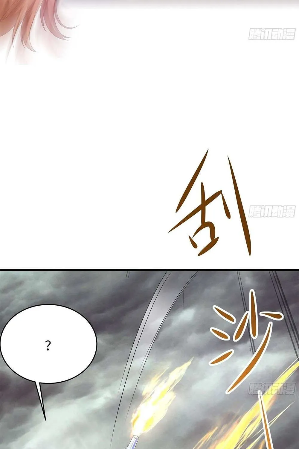 I Opened A Harem in Hell Chapter 8 page 22 - 