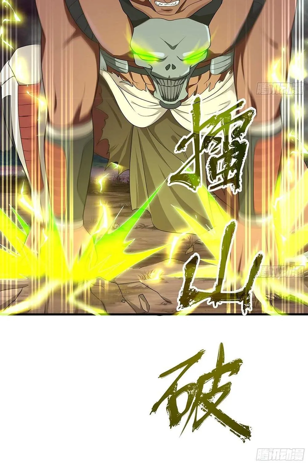 I Opened A Harem in Hell Chapter 9 page 27 - 