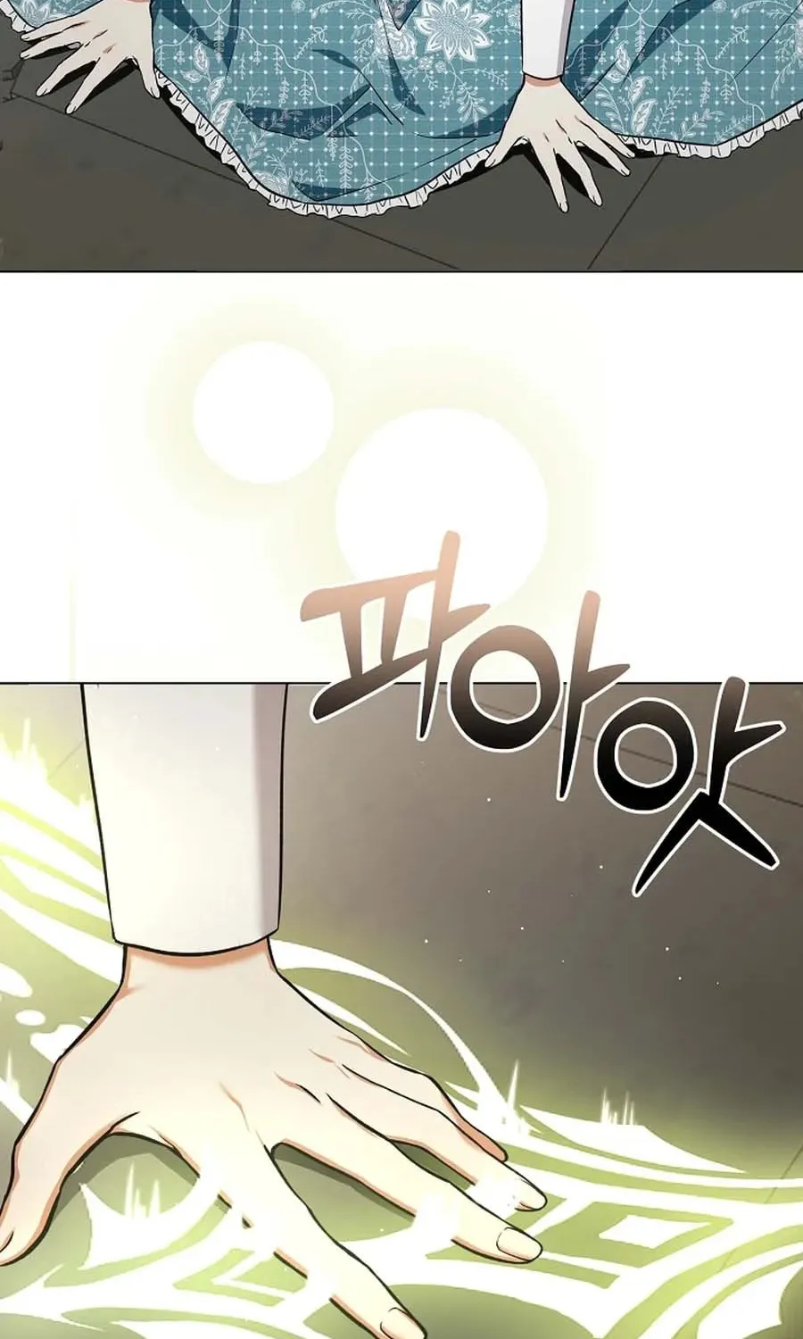 I Opened an Illegal Veterinary Clinic in Another World Chapter 1 page 37 - 