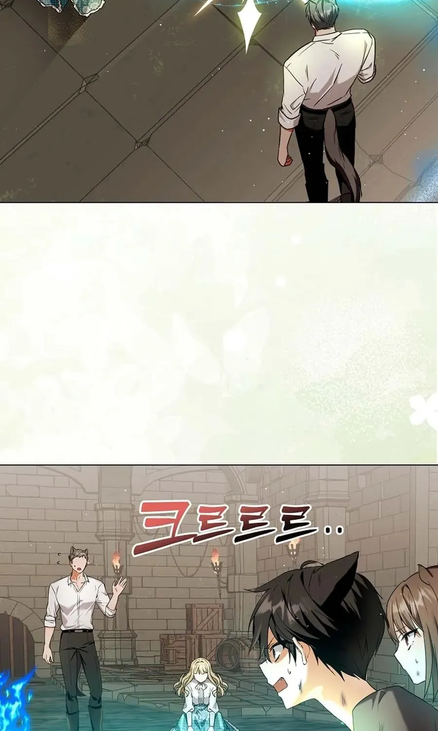 I Opened an Illegal Veterinary Clinic in Another World Chapter 1 page 42 - 