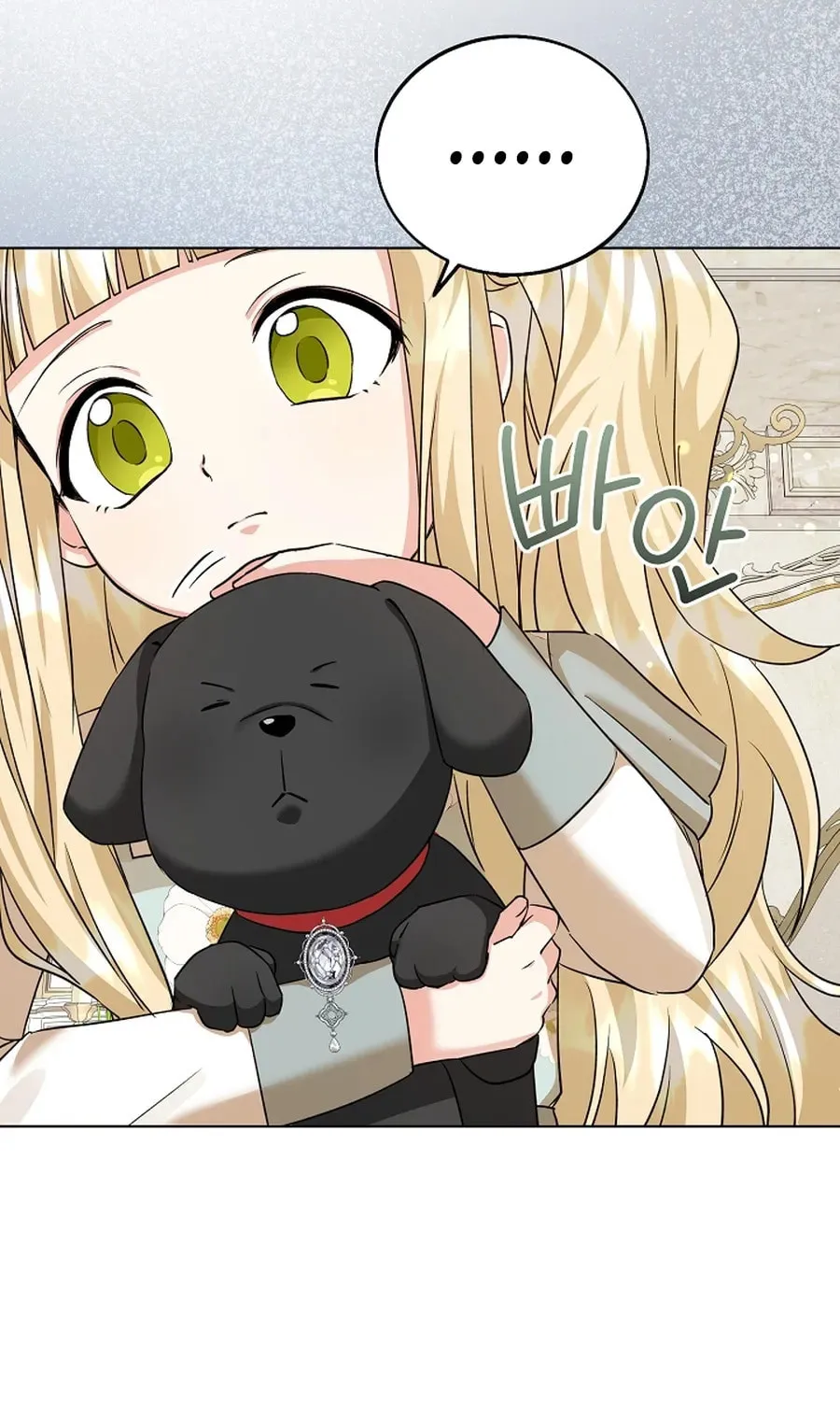 I Opened an Illegal Veterinary Clinic in Another World Chapter 10 page 16 - 