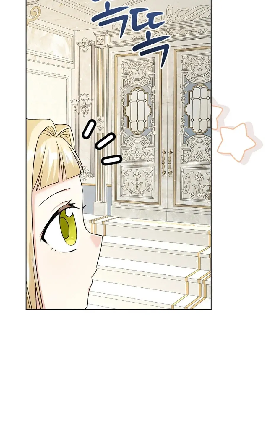 I Opened an Illegal Veterinary Clinic in Another World Chapter 10 page 23 - 
