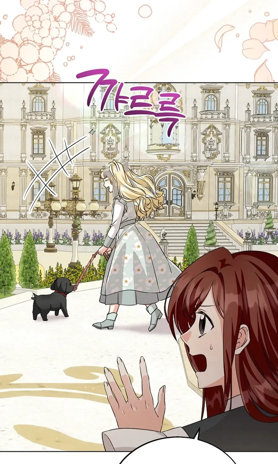 I Opened an Illegal Veterinary Clinic in Another World Chapter 10 page 63 - 