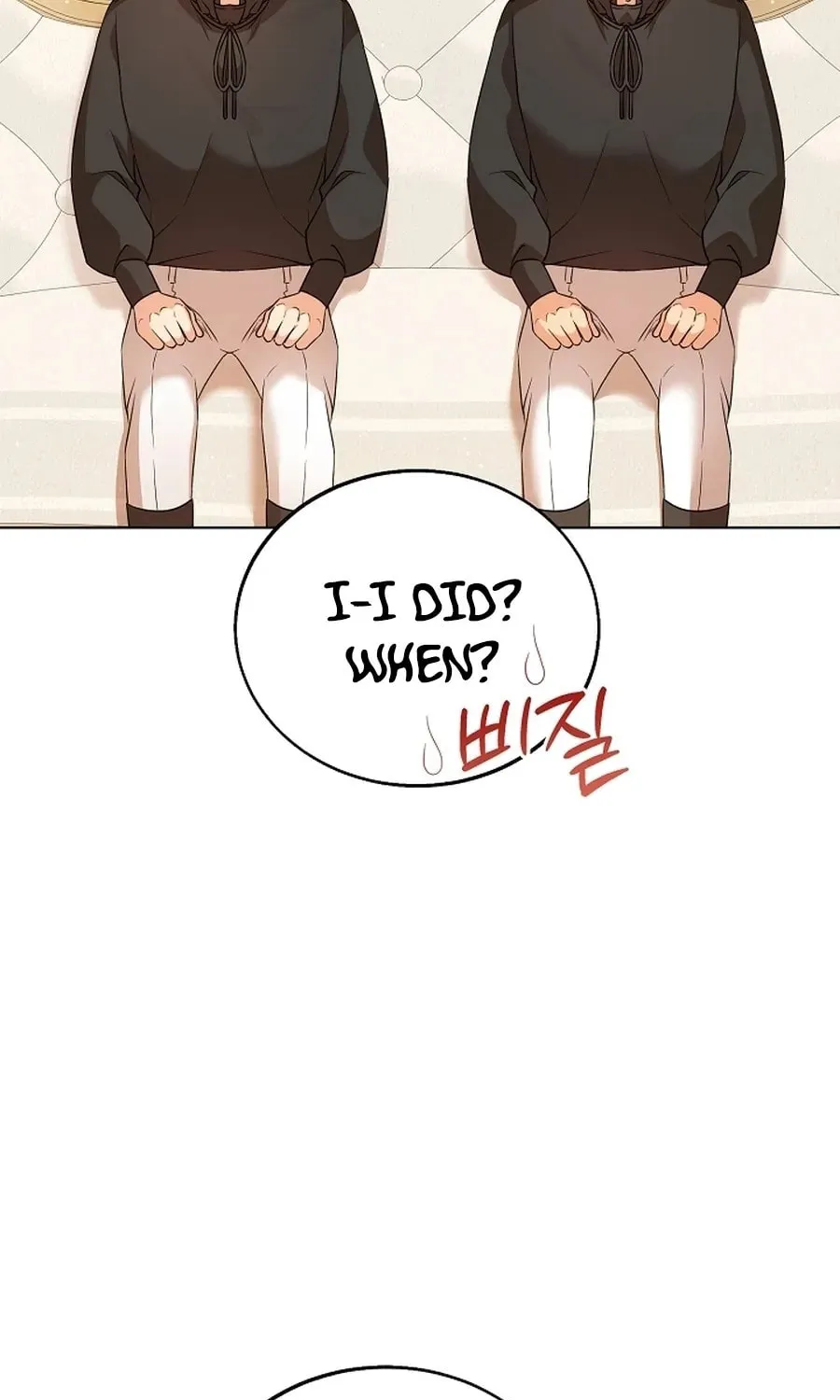 I Opened an Illegal Veterinary Clinic in Another World Chapter 11 page 74 - 