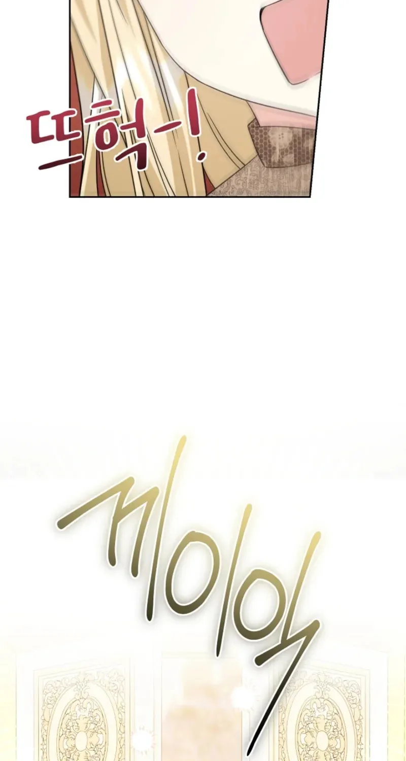 I Opened an Illegal Veterinary Clinic in Another World Chapter 12 page 90 - 