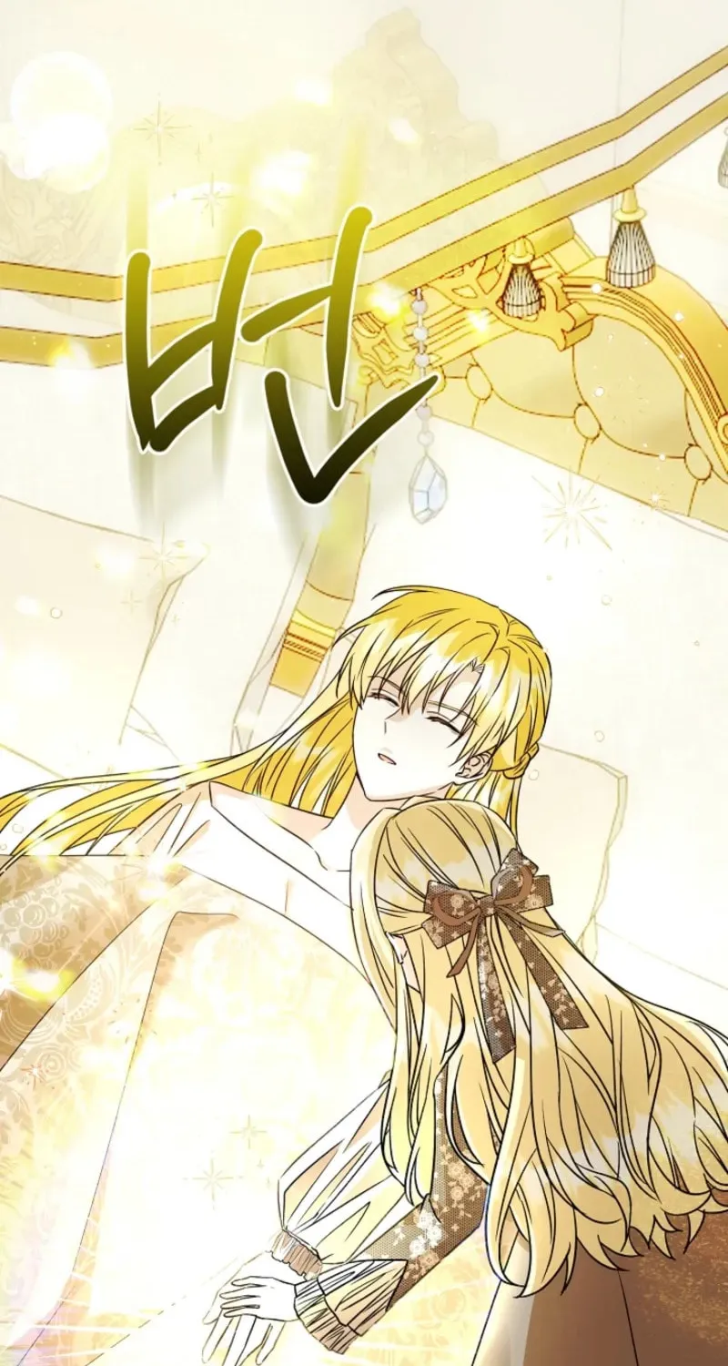 I Opened an Illegal Veterinary Clinic in Another World Chapter 13 page 16 - 