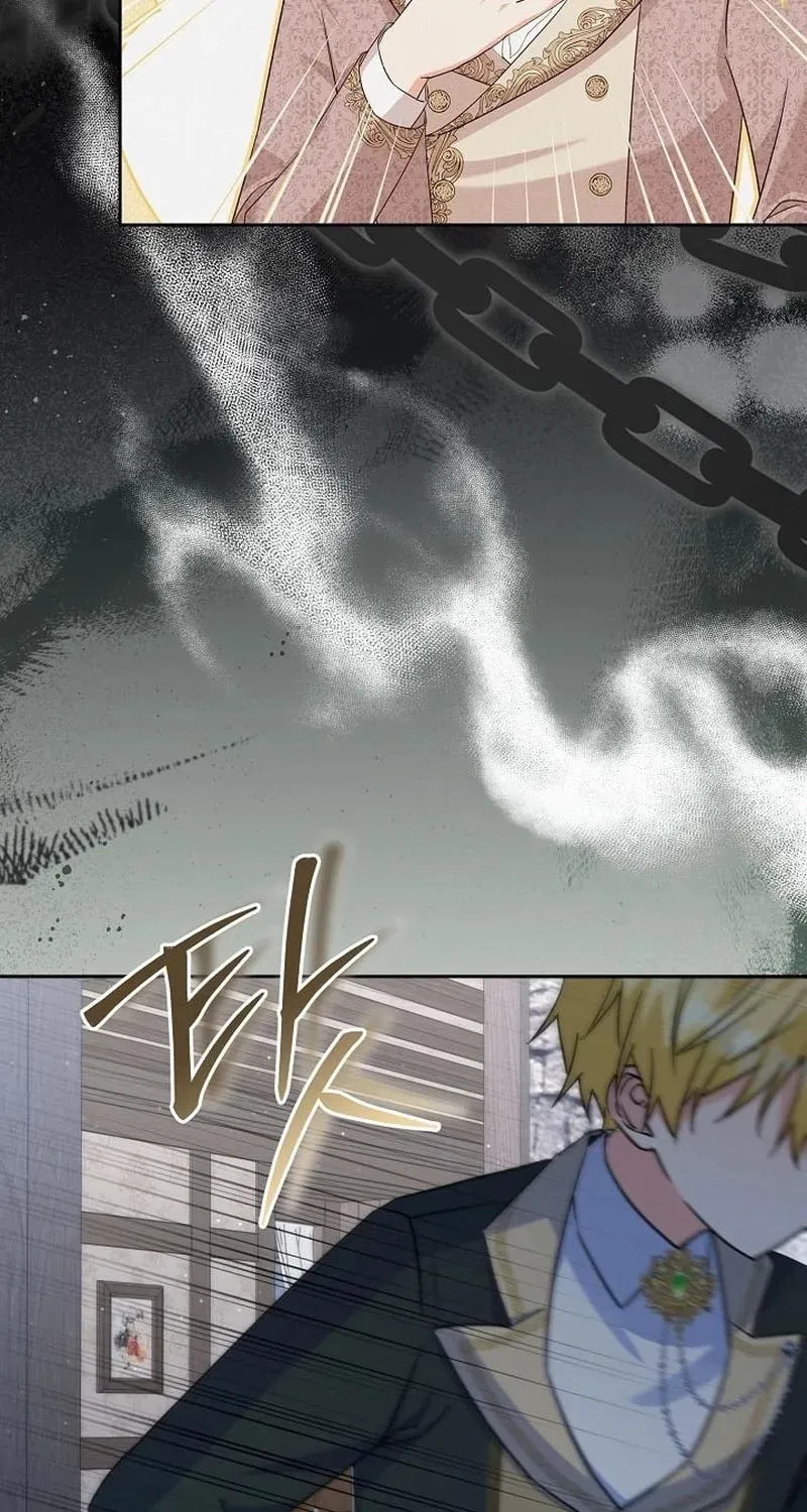I Opened an Illegal Veterinary Clinic in Another World Chapter 17 page 23 - 