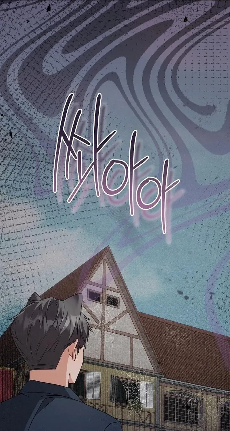 I Opened an Illegal Veterinary Clinic in Another World Chapter 18 page 25 - 
