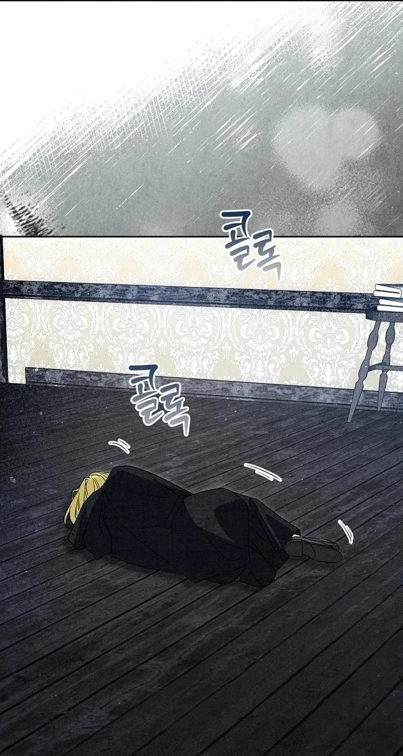I Opened an Illegal Veterinary Clinic in Another World Chapter 18 page 85 - 
