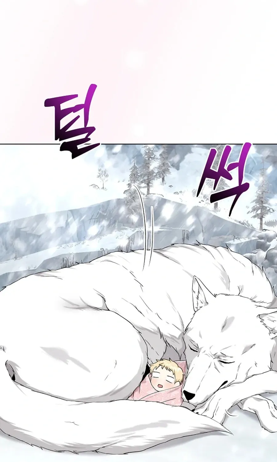 I Opened an Illegal Veterinary Clinic in Another World Chapter 2 page 30 - 