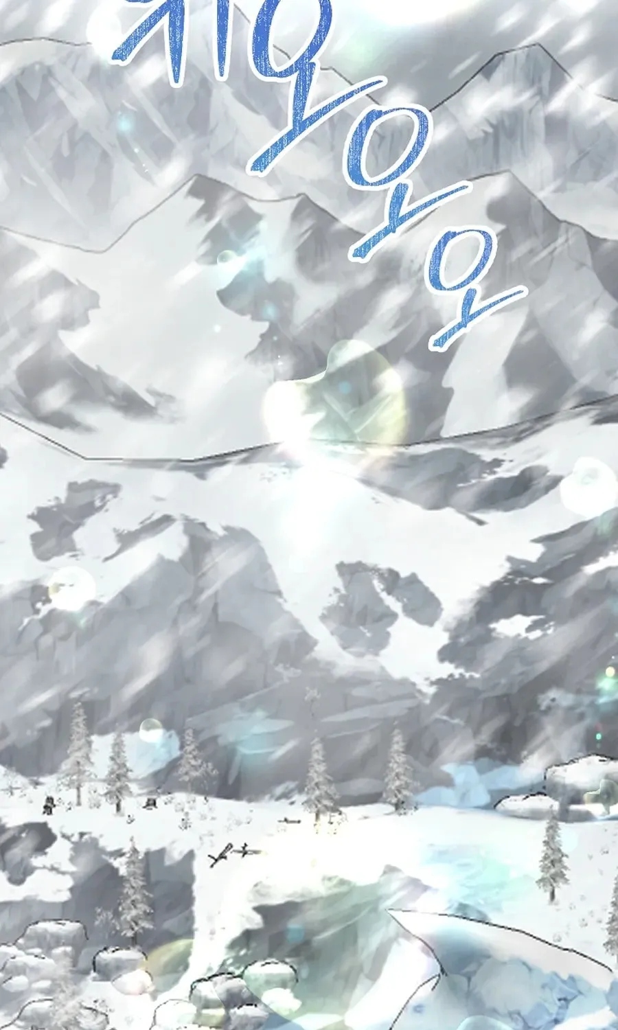 I Opened an Illegal Veterinary Clinic in Another World Chapter 2 page 8 - 