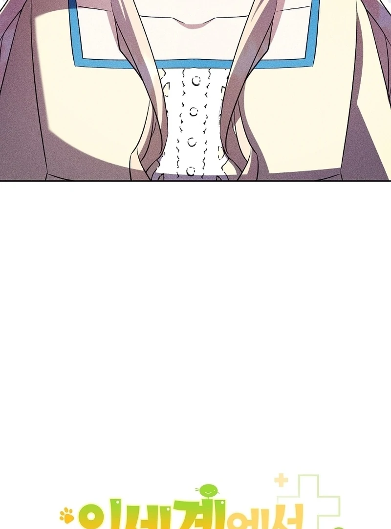 I Opened an Illegal Veterinary Clinic in Another World Chapter 22 page 36 - 