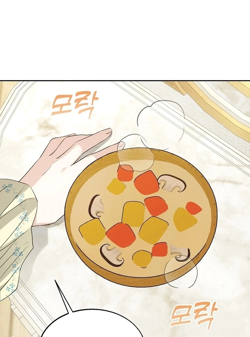 I Opened an Illegal Veterinary Clinic in Another World Chapter 22 page 88 - 