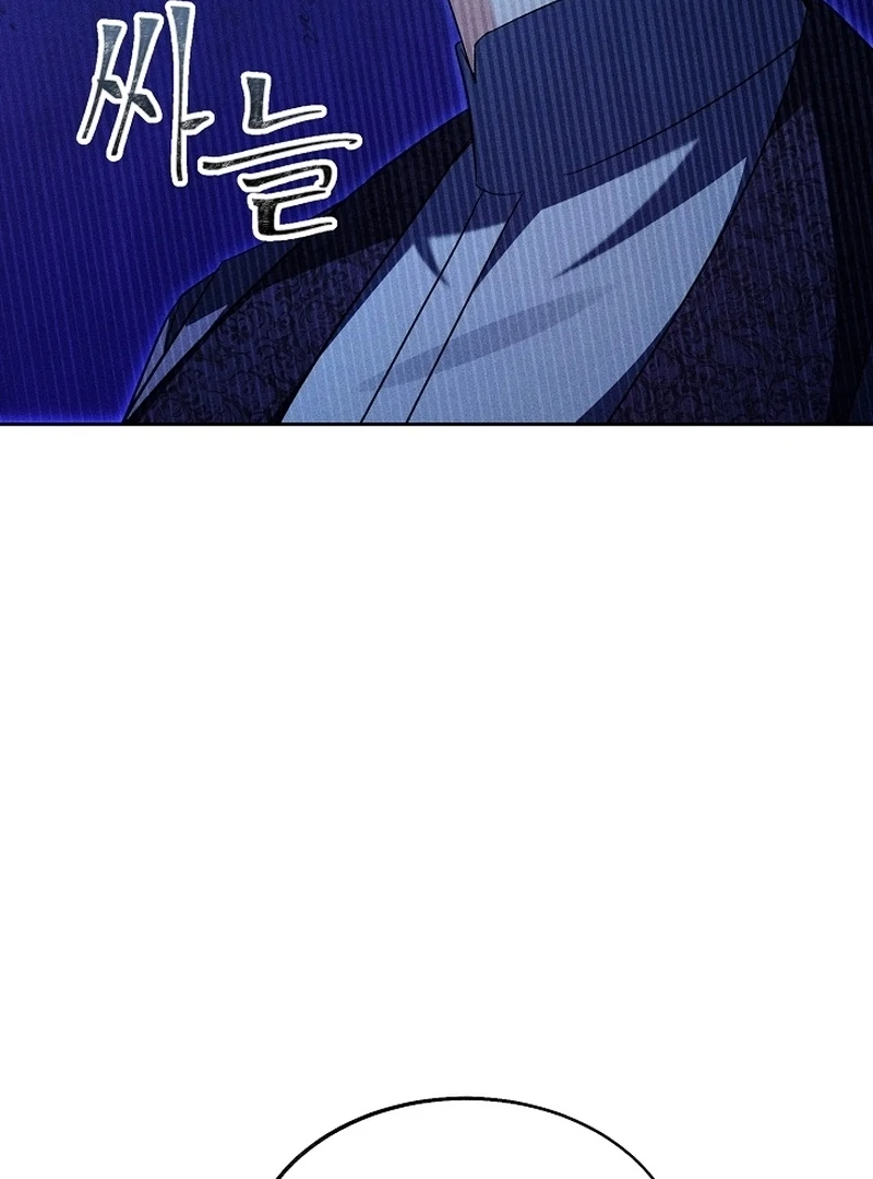 I Opened an Illegal Veterinary Clinic in Another World Chapter 23 page 106 - 