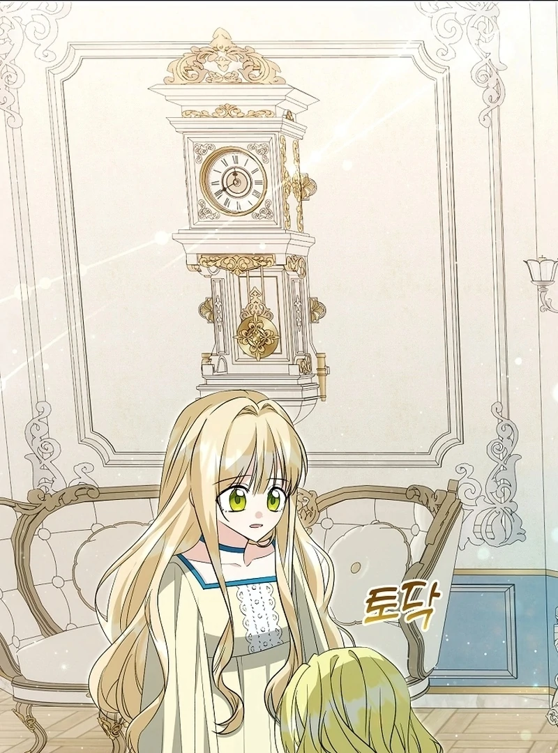 I Opened an Illegal Veterinary Clinic in Another World Chapter 23 page 40 - 