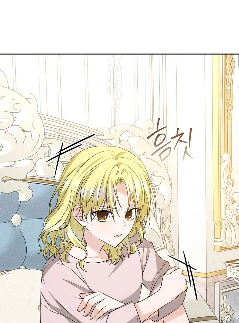 I Opened an Illegal Veterinary Clinic in Another World Chapter 23 page 50 - 