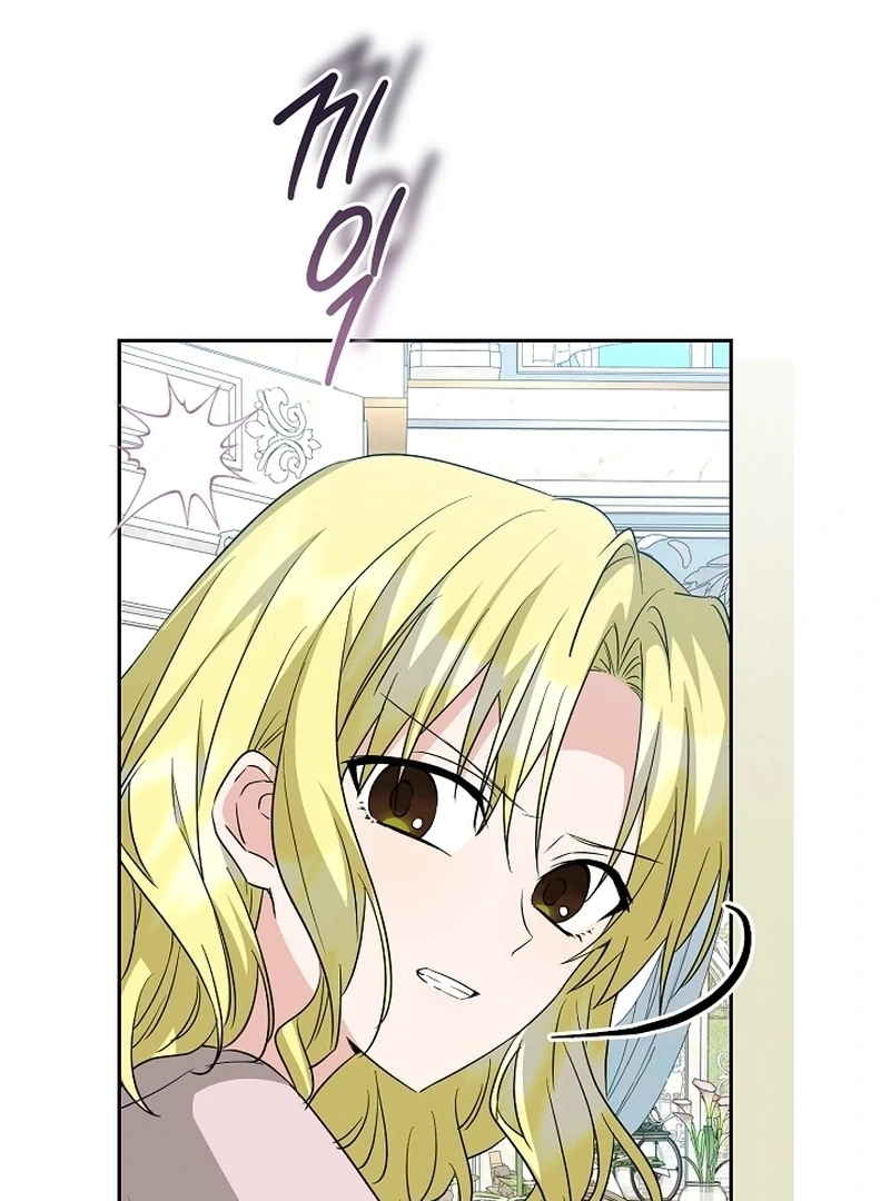 I Opened an Illegal Veterinary Clinic in Another World Chapter 23 page 90 - 