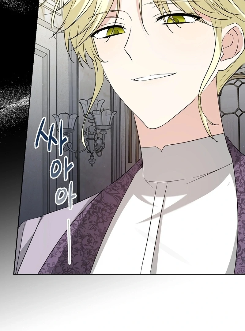I Opened an Illegal Veterinary Clinic in Another World Chapter 23 page 96 - 