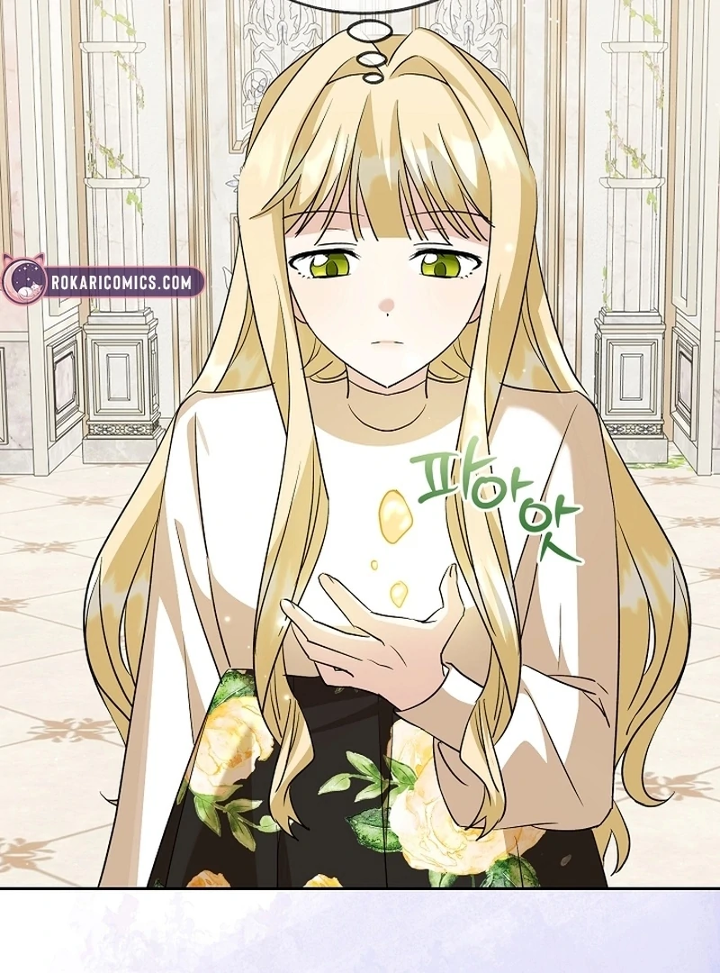 I Opened an Illegal Veterinary Clinic in Another World Chapter 24 page 12 - 