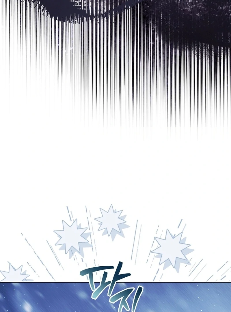 I Opened an Illegal Veterinary Clinic in Another World Chapter 24 page 80 - 