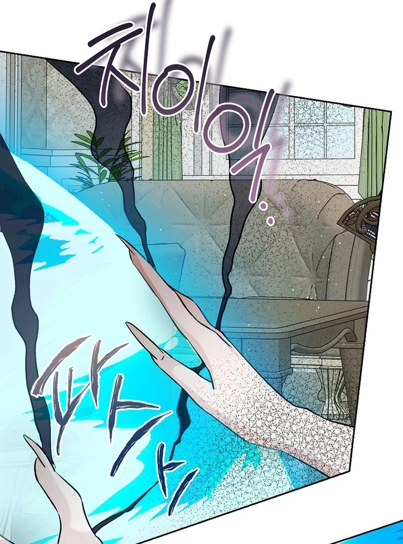 I Opened an Illegal Veterinary Clinic in Another World Chapter 25 page 113 - 