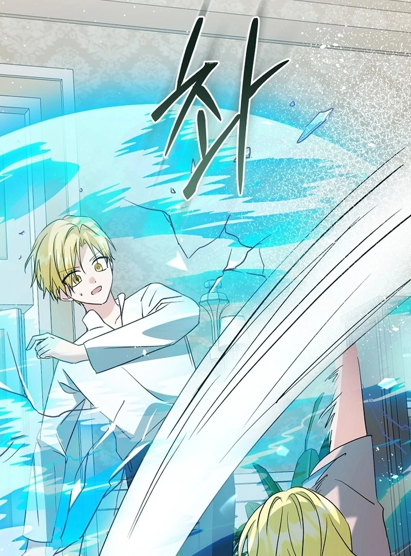 I Opened an Illegal Veterinary Clinic in Another World Chapter 25 page 116 - 