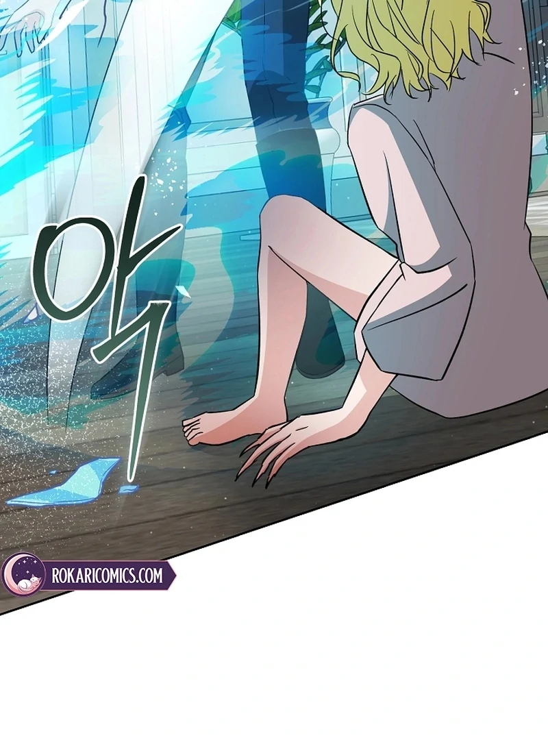 I Opened an Illegal Veterinary Clinic in Another World Chapter 25 page 117 - 