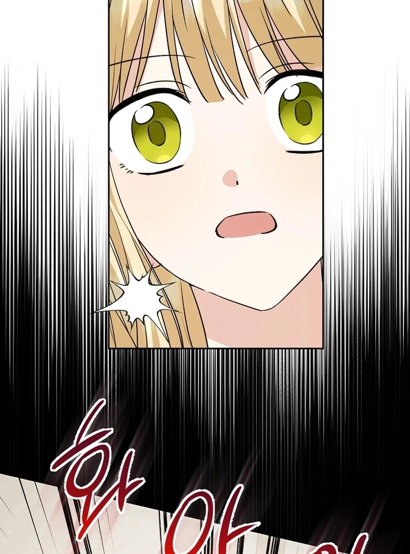 I Opened an Illegal Veterinary Clinic in Another World Chapter 25 page 43 - 