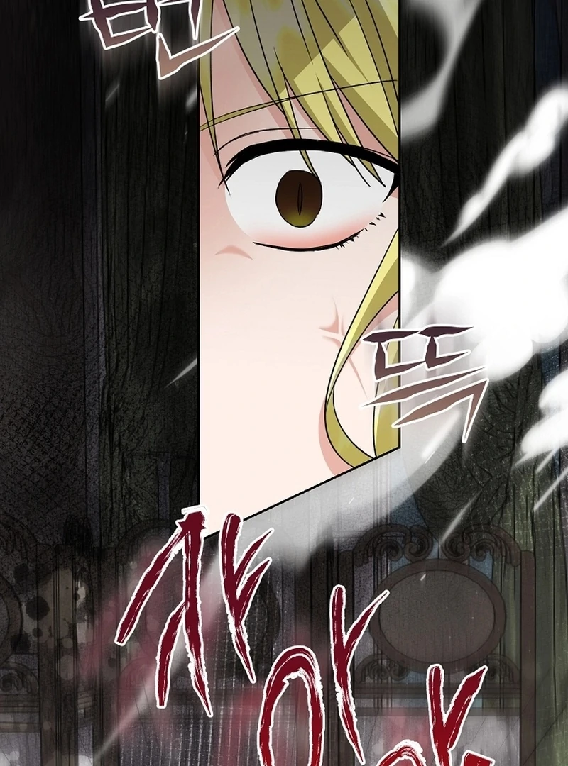 I Opened an Illegal Veterinary Clinic in Another World Chapter 25 page 68 - 