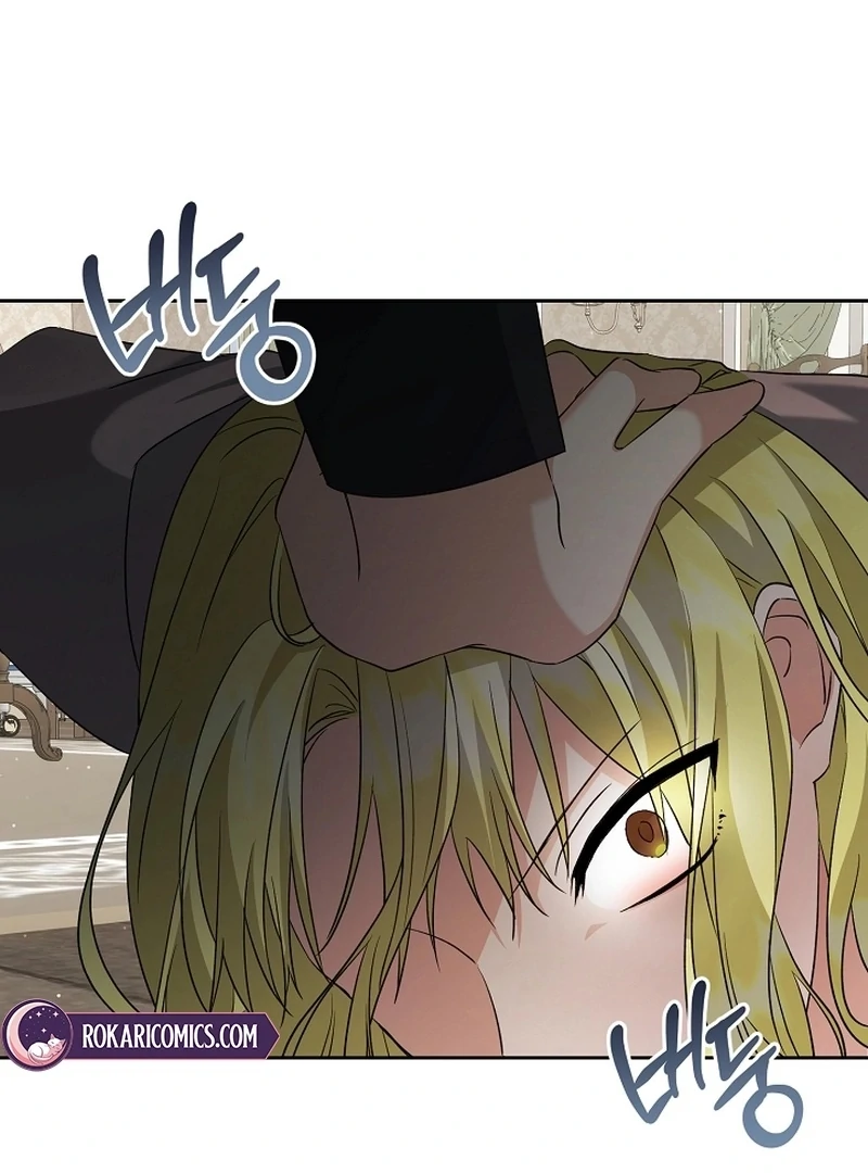I Opened an Illegal Veterinary Clinic in Another World Chapter 25 page 78 - 