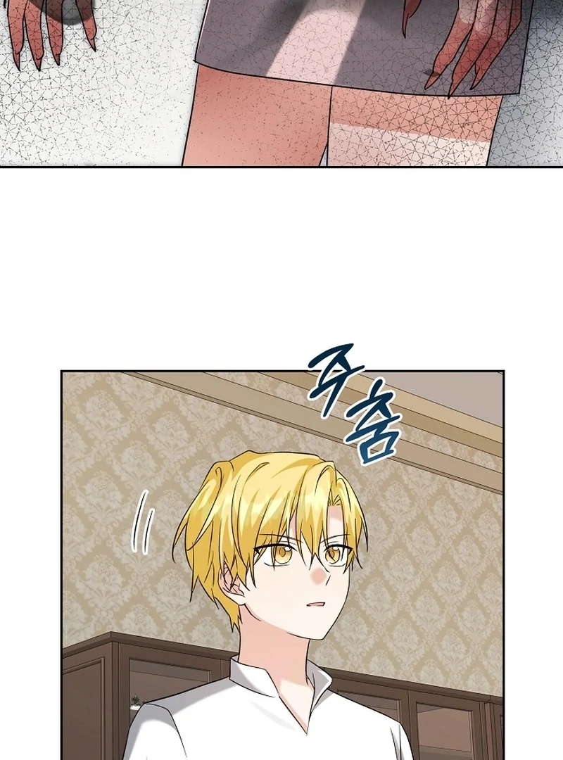 I Opened an Illegal Veterinary Clinic in Another World Chapter 25 page 96 - 