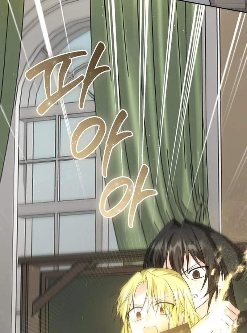 I Opened an Illegal Veterinary Clinic in Another World Chapter 26 page 49 - 