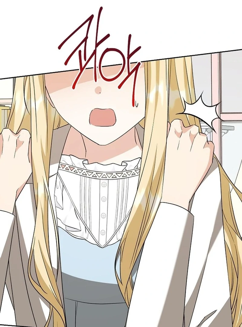 I Opened an Illegal Veterinary Clinic in Another World Chapter 26 page 74 - 