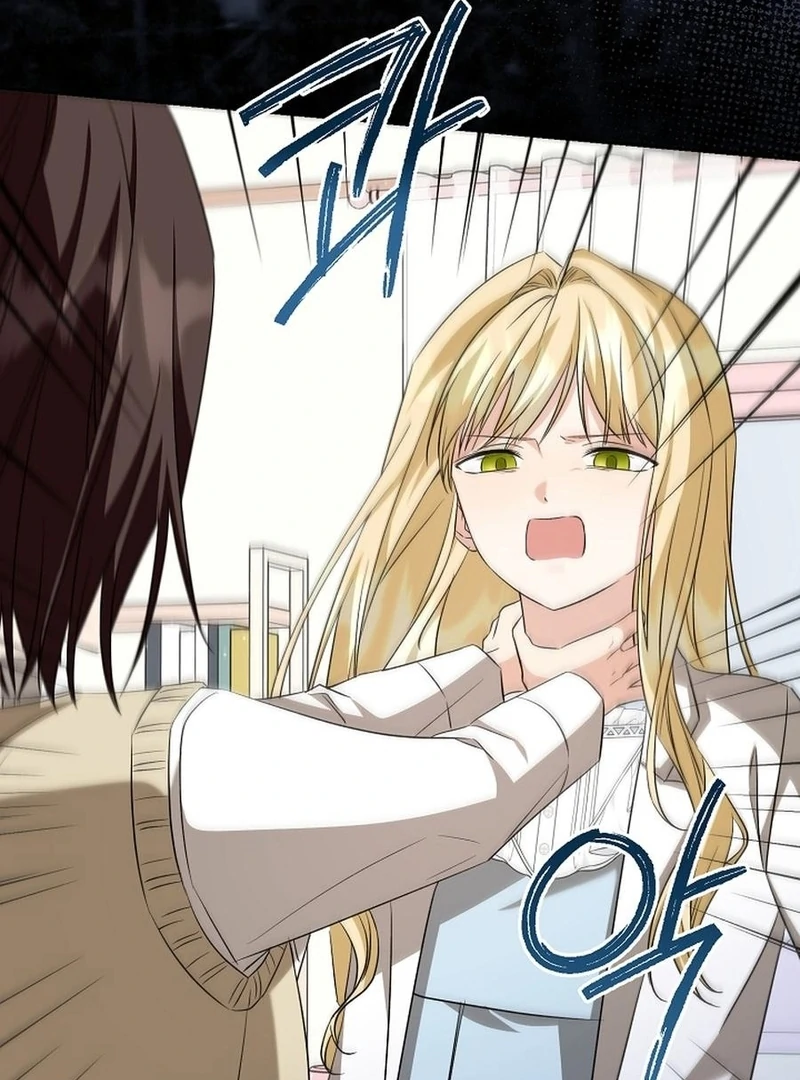 I Opened an Illegal Veterinary Clinic in Another World Chapter 26 page 84 - 