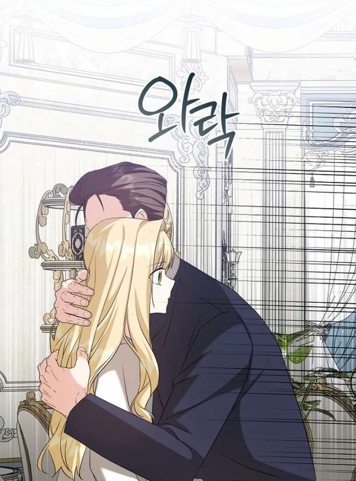 I Opened an Illegal Veterinary Clinic in Another World Chapter 27 page 46 - 