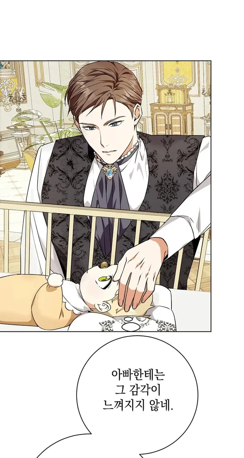 I Opened an Illegal Veterinary Clinic in Another World Chapter 3 page 111 - 