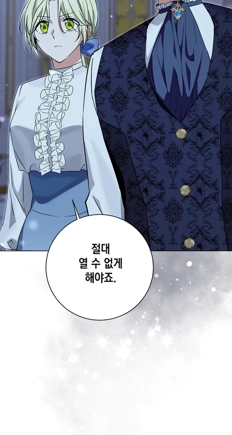 I Opened an Illegal Veterinary Clinic in Another World Chapter 3 page 130 - 