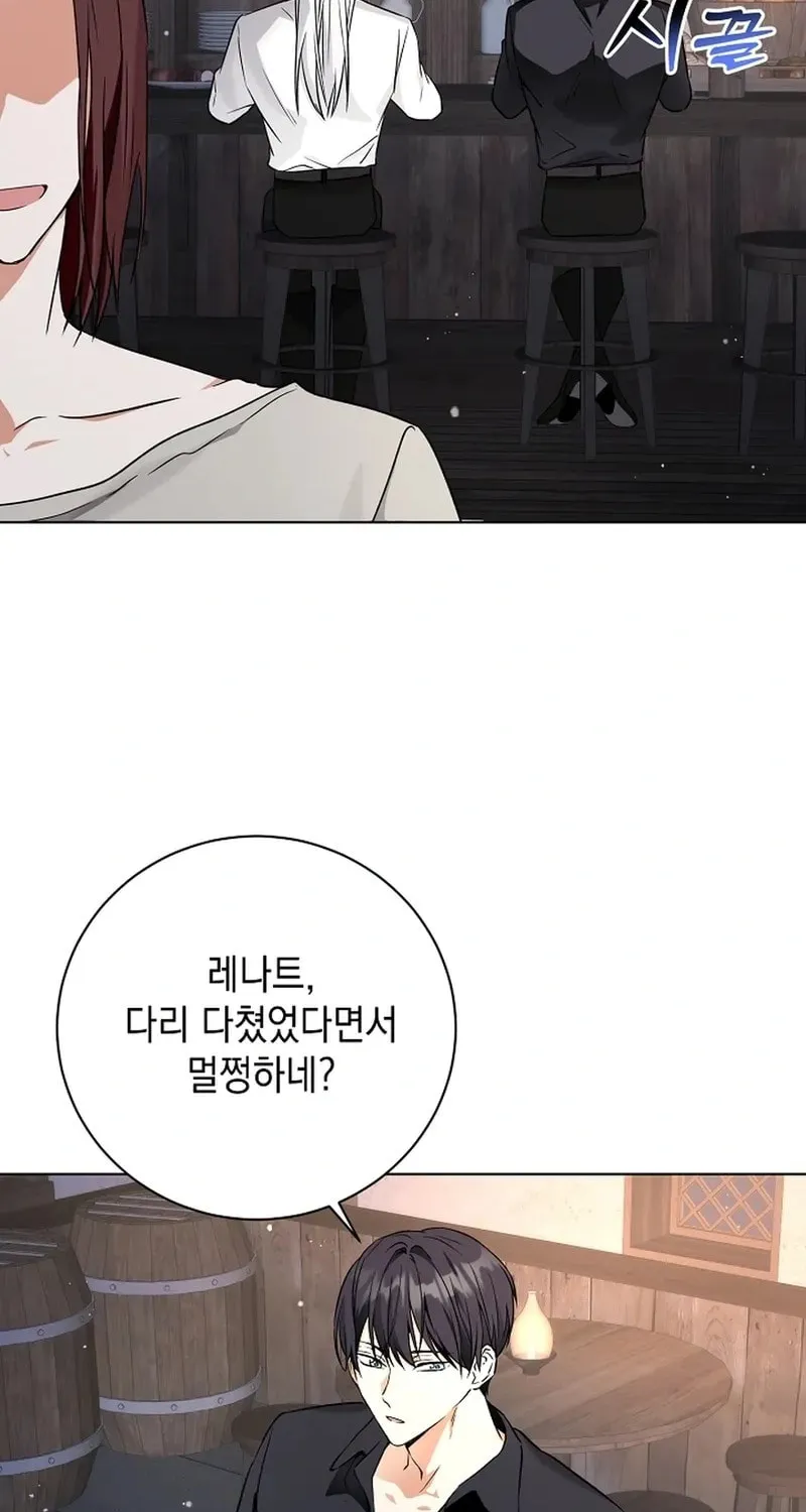 I Opened an Illegal Veterinary Clinic in Another World Chapter 3 page 142 - 