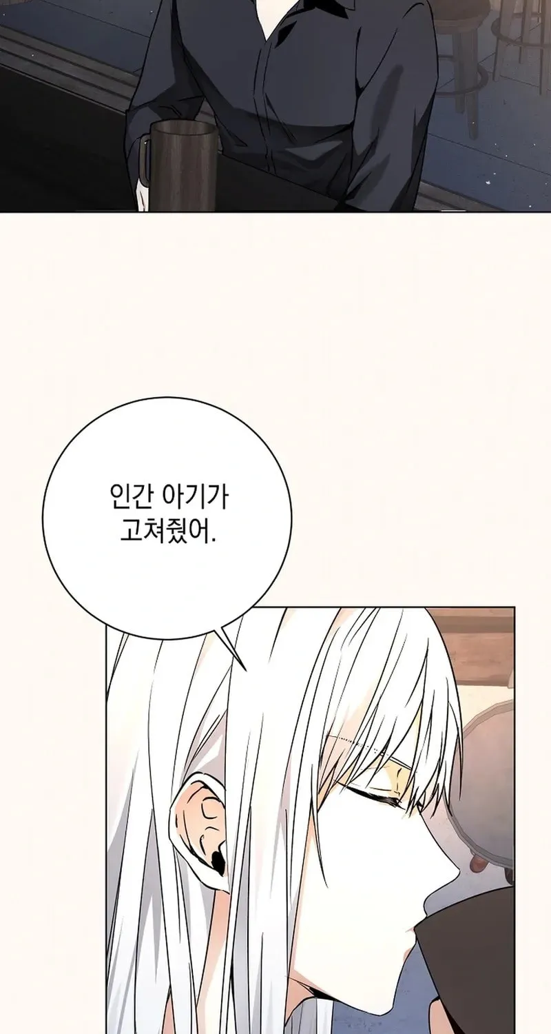 I Opened an Illegal Veterinary Clinic in Another World Chapter 3 page 143 - 