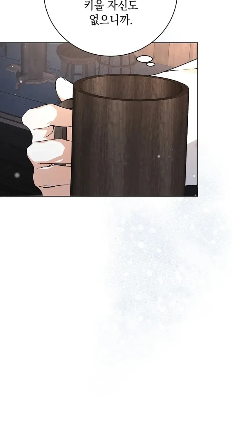 I Opened an Illegal Veterinary Clinic in Another World Chapter 3 page 153 - 