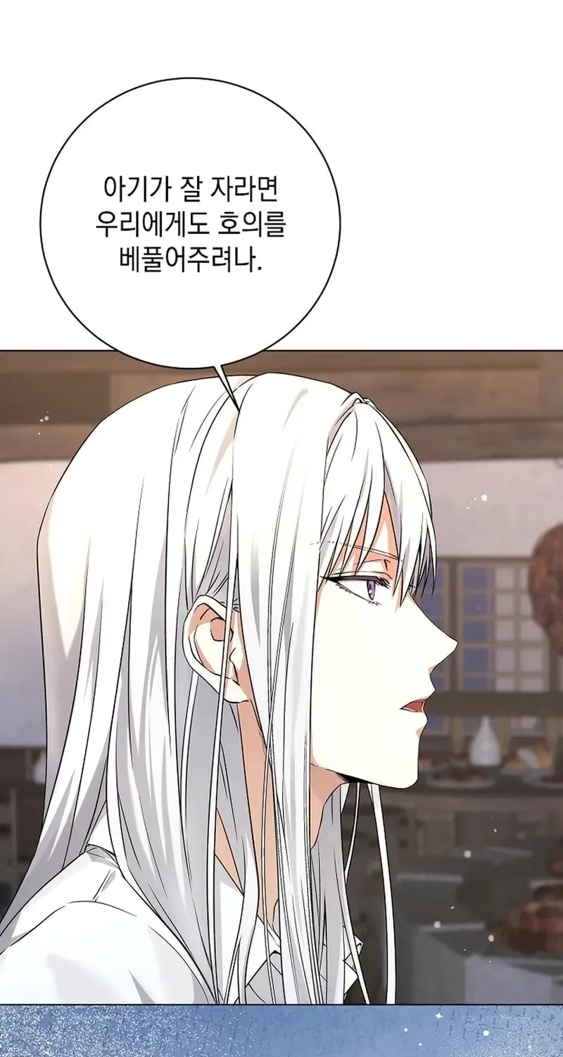I Opened an Illegal Veterinary Clinic in Another World Chapter 3 page 154 - 