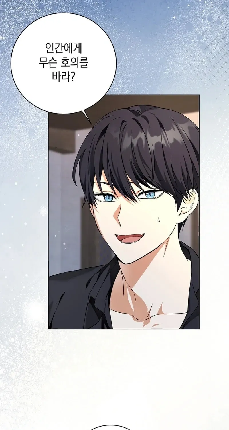 I Opened an Illegal Veterinary Clinic in Another World Chapter 3 page 155 - 