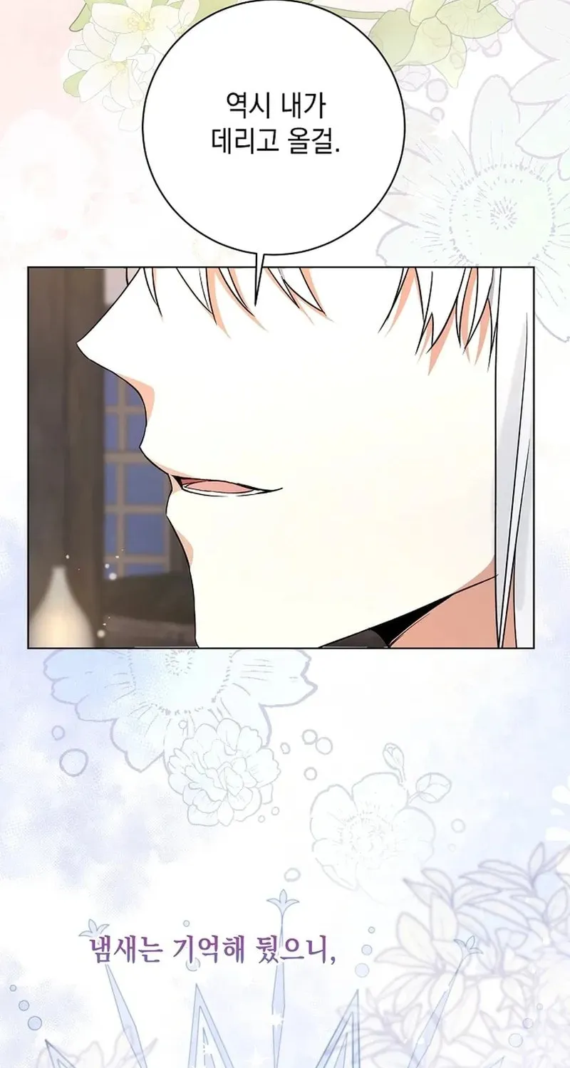 I Opened an Illegal Veterinary Clinic in Another World Chapter 3 page 158 - 