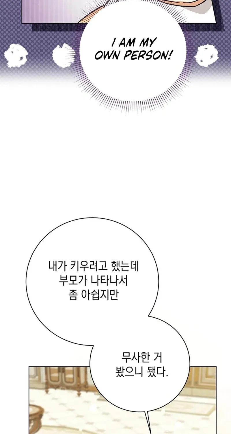 I Opened an Illegal Veterinary Clinic in Another World Chapter 3 page 17 - 