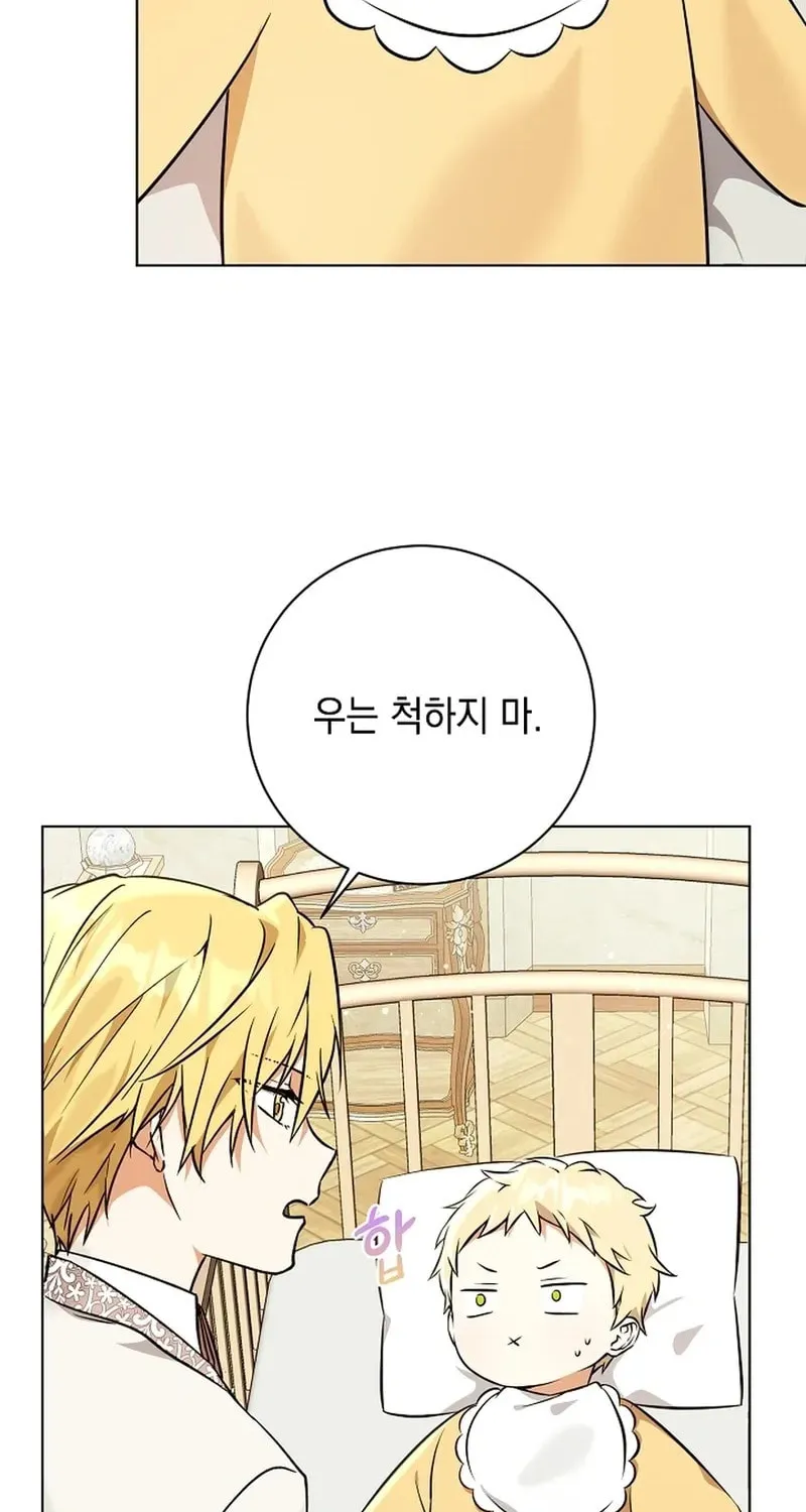 I Opened an Illegal Veterinary Clinic in Another World Chapter 3 page 4 - 