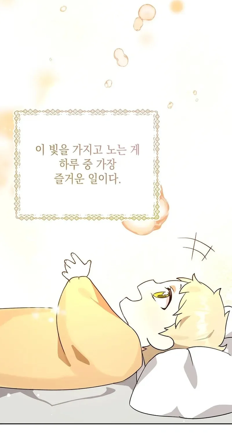 I Opened an Illegal Veterinary Clinic in Another World Chapter 3 page 36 - 