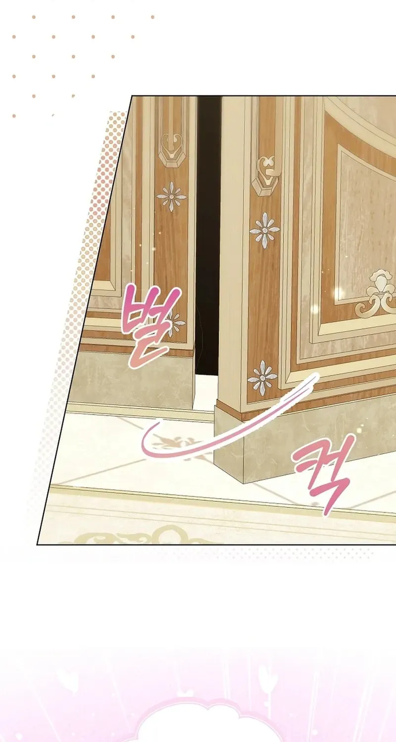 I Opened an Illegal Veterinary Clinic in Another World Chapter 3 page 46 - 