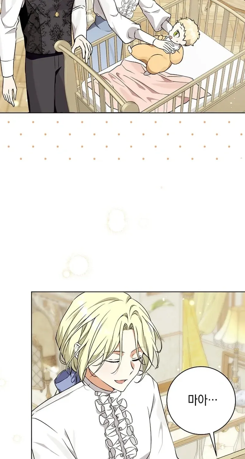 I Opened an Illegal Veterinary Clinic in Another World Chapter 3 page 49 - 